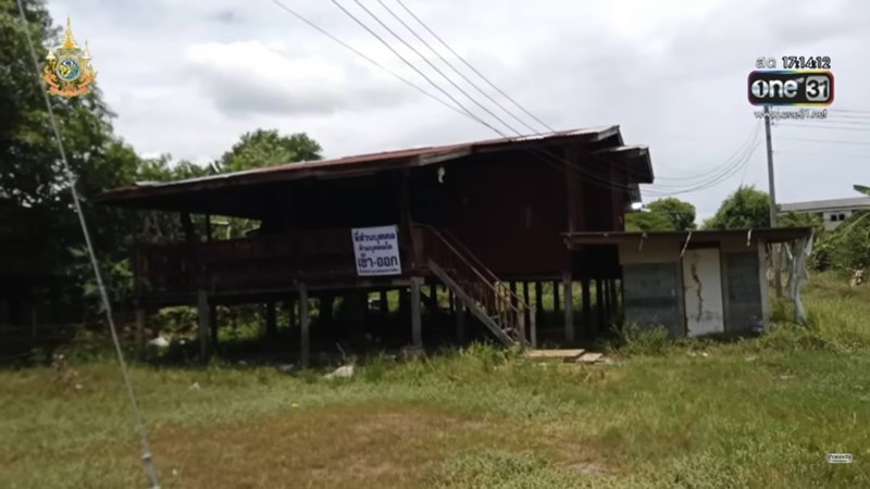 ซื้อบ้านมือสอง