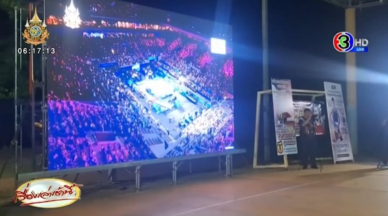 จันทร์แจ่ม สุวรรณเพ็ง