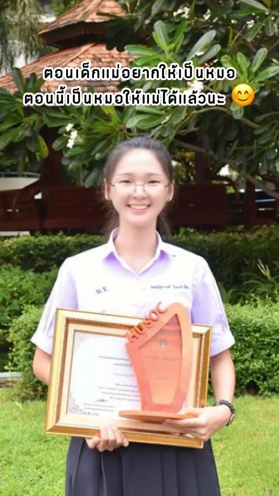 เก๋ วรรณ์ฐกานต์