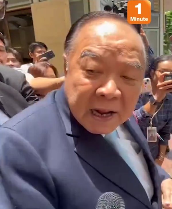 ประวิตร วงษ์สุวรรณ