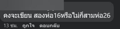 สินค้าลดราคา