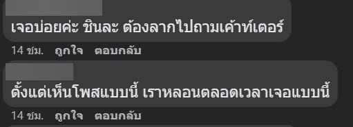 สินค้าลดราคา