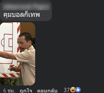 โอลิมปิก 2024