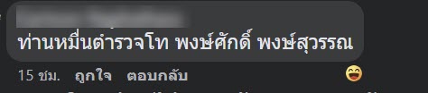 โอลิมปิก 2024