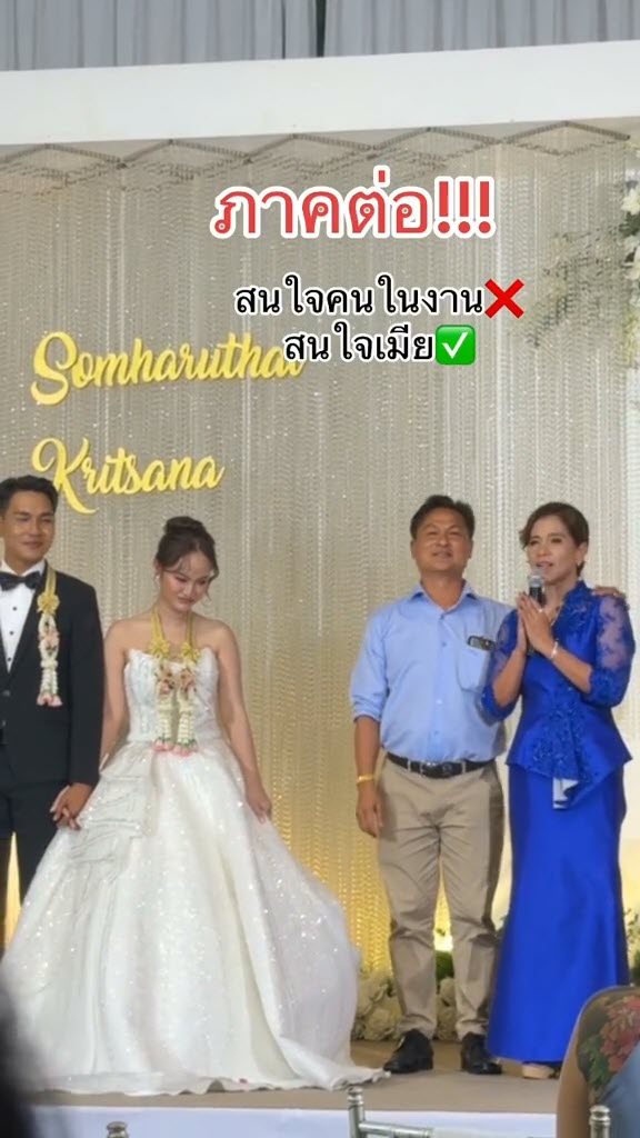 พ่อคลั่งรัก