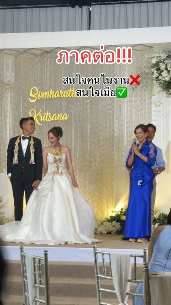 พ่อคลั่งรัก