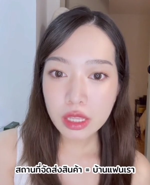 จับแฟนนอกใจจากไลฟ์ TikTok