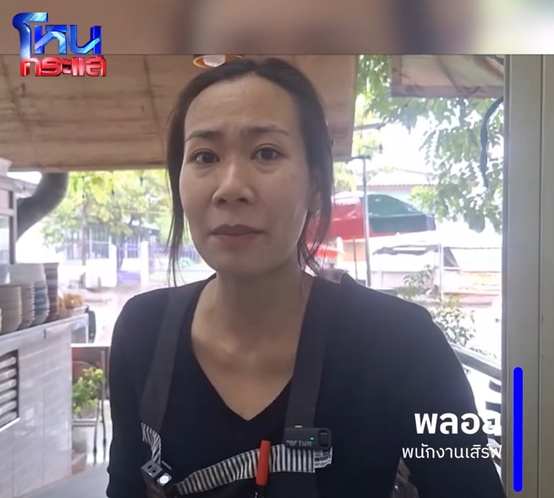 ร้านก๋วยเตี๋ยว รับออร์เดอร์จากลูกค้าที่มองไม่เห็น