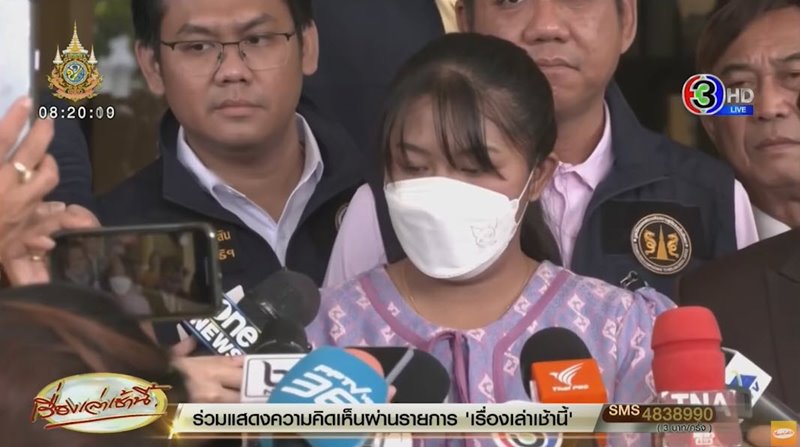 ครูเบญ เบญญาภา เย็นอุดม