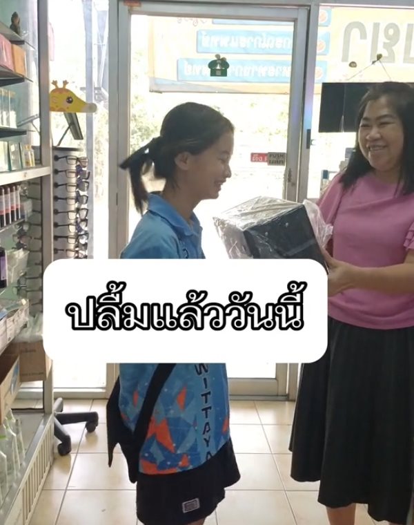 นักเรียนซื้อกระเป๋ายา