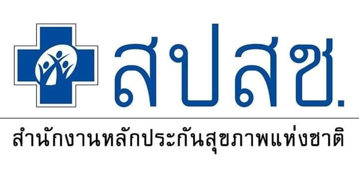 โรงพยาบาลศรีนครินทร์