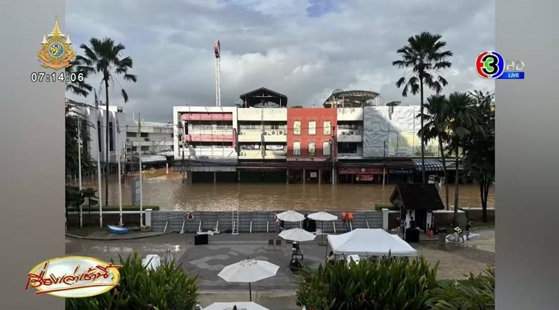 โรงแรมแชงกรีลา รับมือน้ำท่วมเชียงใหม่ มีระบบป้องกันยังไง