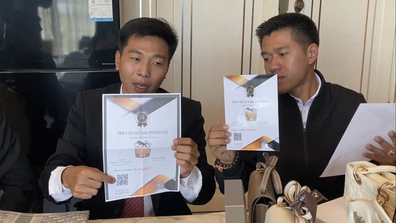 เหยื่อดาหน้าร้อง อดีตดารามากสี ขายแบรนด์เนมปลอม