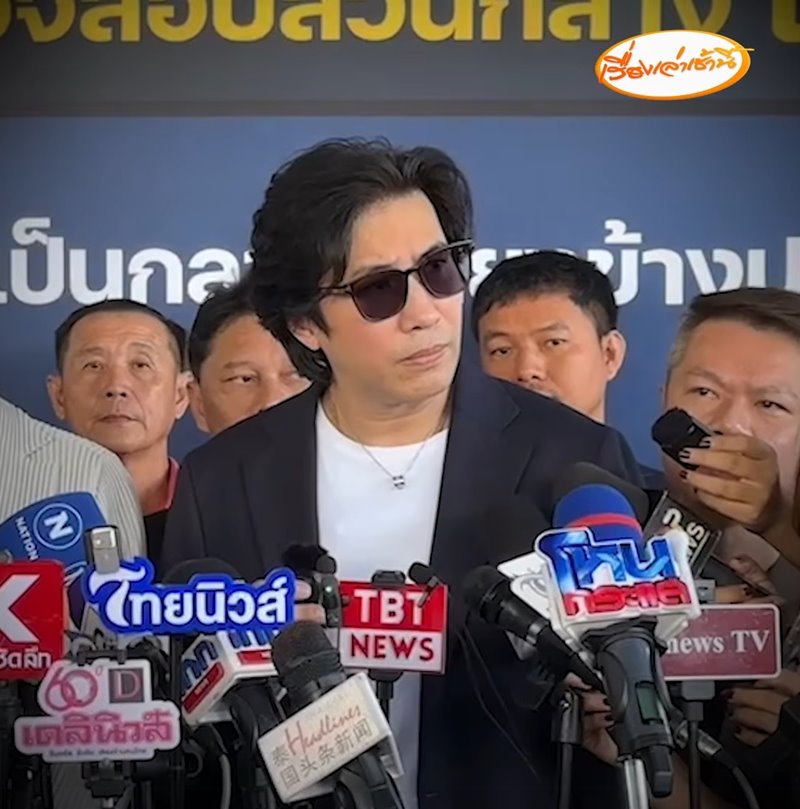 หนุ่ม กรรชัย แจ้งความเอาผิด The iCon Group