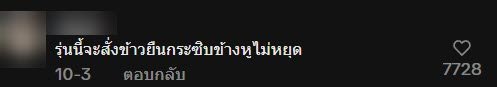 ไวรัลน่ารัก พฤติกรรมแฟนหนุ่ม เมื่อต้องไปหาหมอคนเดียว