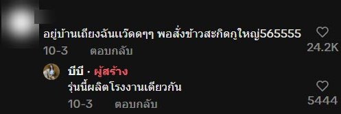 ไวรัลน่ารัก พฤติกรรมแฟนหนุ่ม เมื่อต้องไปหาหมอคนเดียว