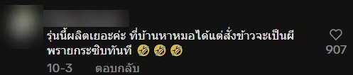 ไวรัลน่ารัก พฤติกรรมแฟนหนุ่ม เมื่อต้องไปหาหมอคนเดียว