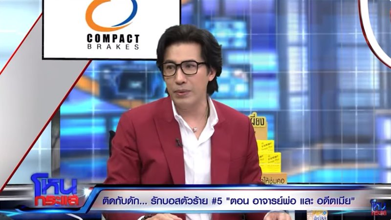 หนุ่ม กรรชัย พูดอะไรในโหนกระแส ทำไม ว.วชิรเมธี ธาตุไฟแตก