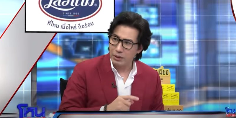 หนุ่ม กรรชัย พูดอะไรในโหนกระแส ทำไม ว.วชิรเมธี ธาตุไฟแตก