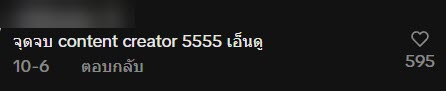 หนุ่มเดินเข้าลิฟต์งง เจอมือถือตั้งทิ้งไว้ กลายเป็นขโมยซีนเต็ม ๆ