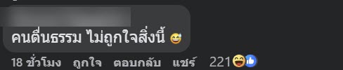 เจิมกระเป๋า หลุยส์ วิตตอง แล้วเช็ดไม่ออก ทำยังไงดี