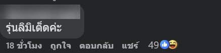 เจิมกระเป๋า หลุยส์ วิตตอง แล้วเช็ดไม่ออก ทำยังไงดี