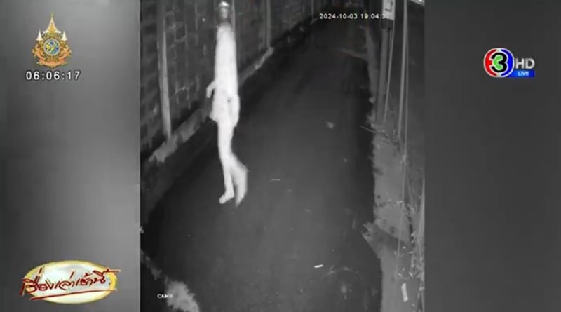 เมียอดีตนักมวยเอาปืนจี้ตำรวจ พาหนีไปไกลถึงนครนายก