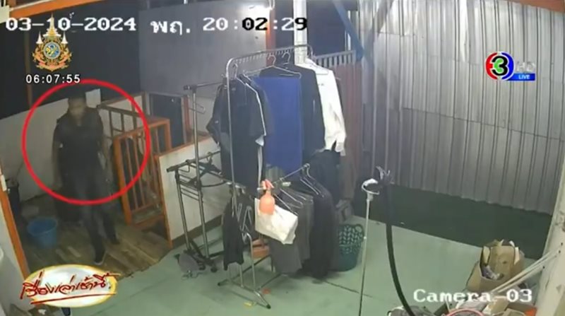 เมียอดีตนักมวยเอาปืนจี้ตำรวจ พาหนีไปไกลถึงนครนายก