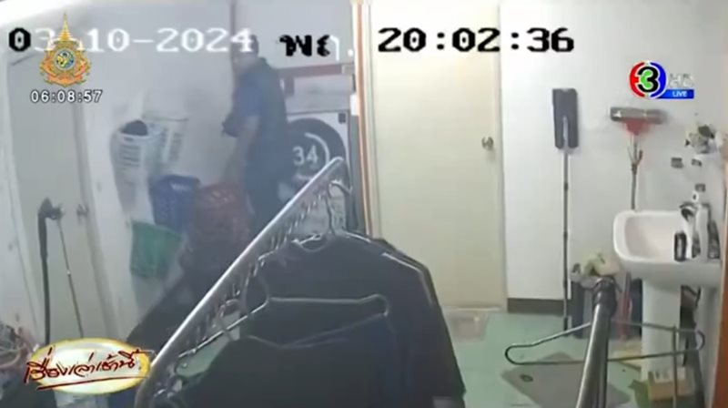 เมียอดีตนักมวยเอาปืนจี้ตำรวจ พาหนีไปไกลถึงนครนายก