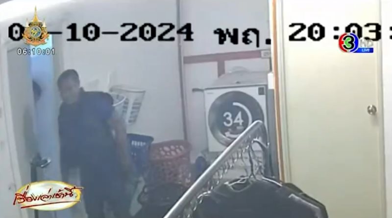 เมียอดีตนักมวยเอาปืนจี้ตำรวจ พาหนีไปไกลถึงนครนายก