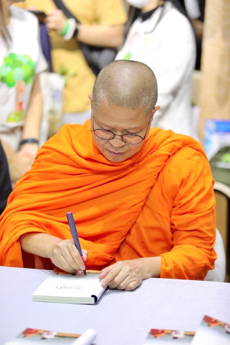 ว.วชิรเมธี