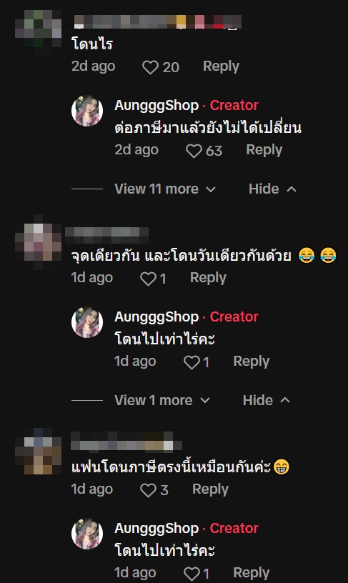 ตำรวจตั้งด่านโบกรถ คนงงโดนข้อหาอะไร เฉลยตำรวจตาไวมาก