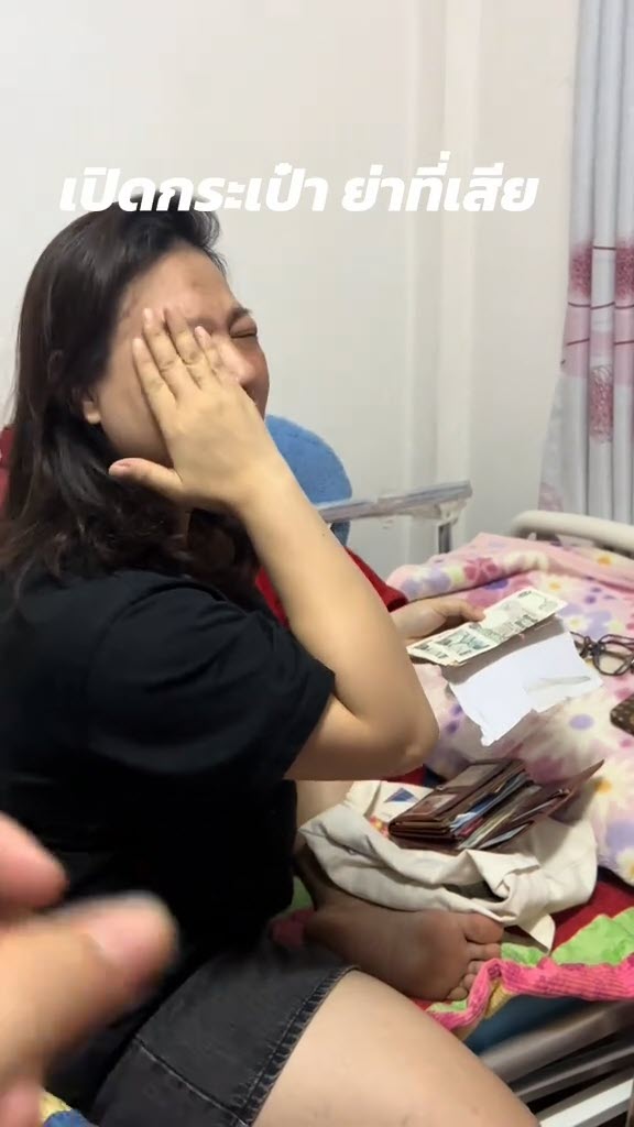 หลานเปิดดูกระเป๋าของย่าที่จากไป เจอความลับชวนซึ้งใจ