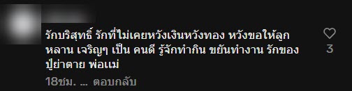หลานเปิดดูกระเป๋าของย่าที่จากไป เจอความลับชวนซึ้งใจ