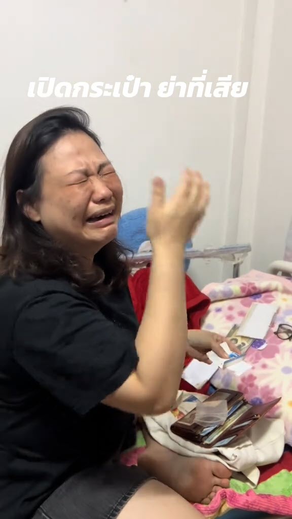 หลานเปิดดูกระเป๋าของย่าที่จากไป เจอความลับชวนซึ้งใจ