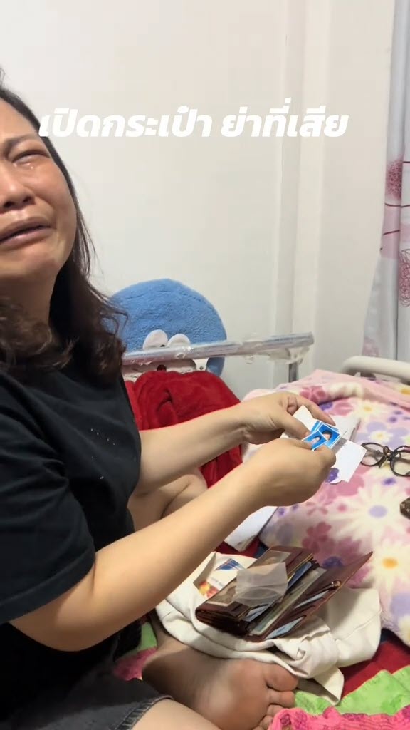 หลานเปิดดูกระเป๋าของย่าที่จากไป เจอความลับชวนซึ้งใจ