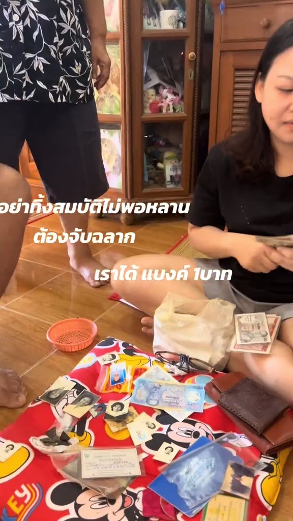 หลานเปิดดูกระเป๋าของย่าที่จากไป เจอความลับชวนซึ้งใจ