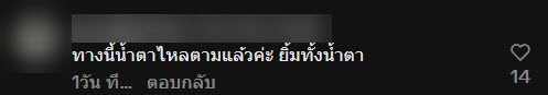 หลานเปิดดูกระเป๋าของย่าที่จากไป เจอความลับชวนซึ้งใจ