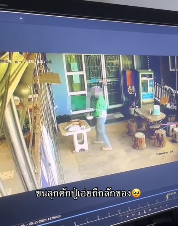 อุทาหรณ์คนอยู่คอนโด พัสดุหาย ดูวงจรปิดเห็นอาชีพคนขโมยแล้วเจ็บ