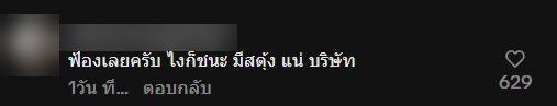 เตือนภัย Wi-Fi บ้าน ระวังโดนเอาชื่อไปติดตั้ง ยอดค้างชำระพุ่ง 