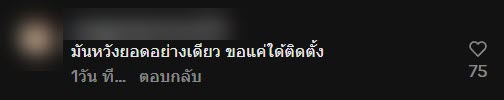 เตือนภัย Wi-Fi บ้าน ระวังโดนเอาชื่อไปติดตั้ง ยอดค้างชำระพุ่ง 