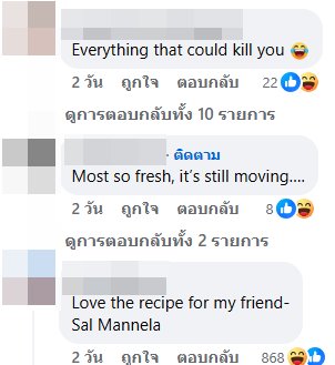 เพจดังโพสต์ภาพ หมูกระทะ ต่างชาติอี๋กันใหญ่ คนไทยแห่ดีเฟนด์