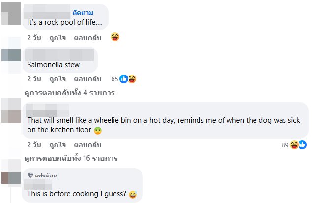 เพจดังโพสต์ภาพ หมูกระทะ ต่างชาติอี๋กันใหญ่ คนไทยแห่ดีเฟนด์