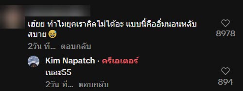 ไวรัลอาหารในค่ายลูกเสือยุคใหม่ การันตีความอร่อย