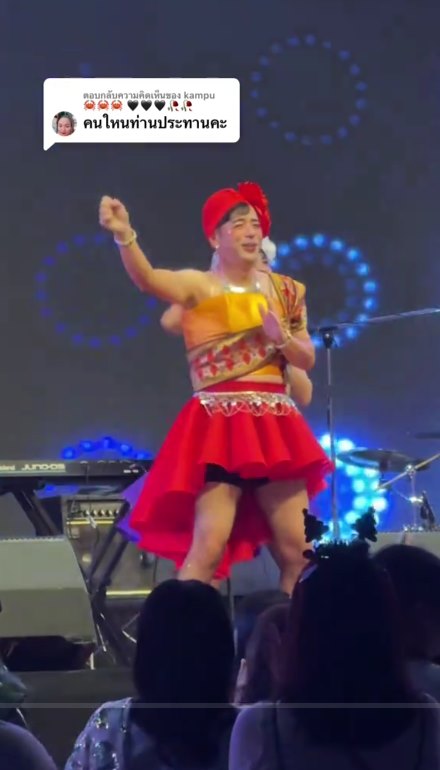 ทีมผู้บริหารมิตซูบิชิ META เต้นหมูเด้งในงานปีใหม่ ท่านประธานเด็ดสุด