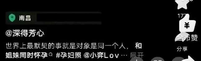 3 นักเรียนอาชีวะ ตั้งท้องพร้อมกัน จากผู้ชายคนเดียวกัน