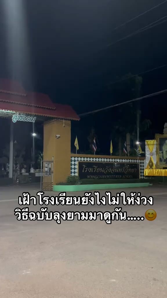 ลุงยามเฝ้าโรงเรียนโชว์สกิลศิลปะ วาดรูปสีน้ำแก้ง่วง เห็นผลงานถึงกับว้าว