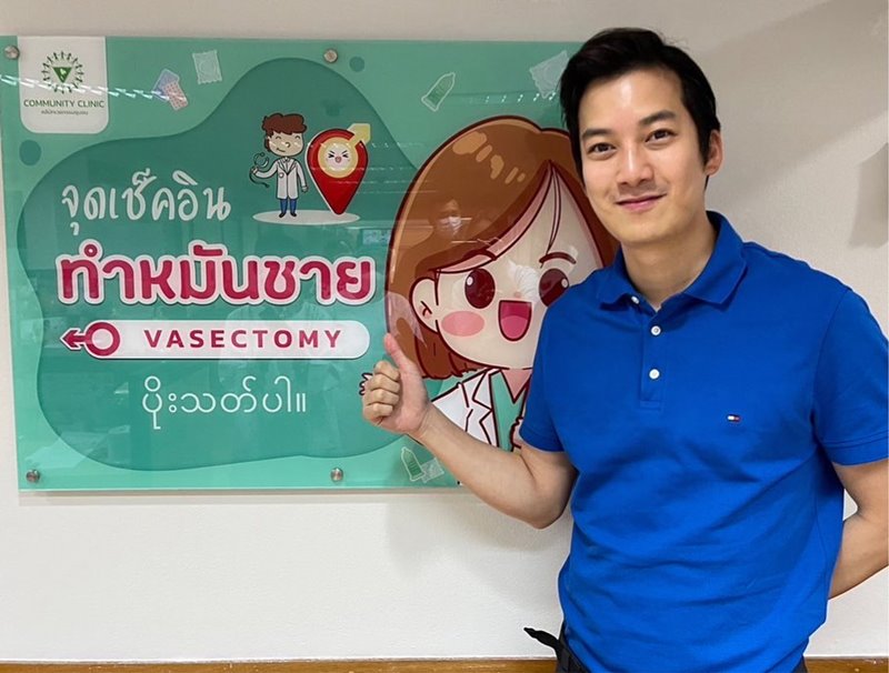 เชน ธนา เจ้าของอมาโด้ ดิ้นทุกวิถีทาง หาเงินใช้หนี้