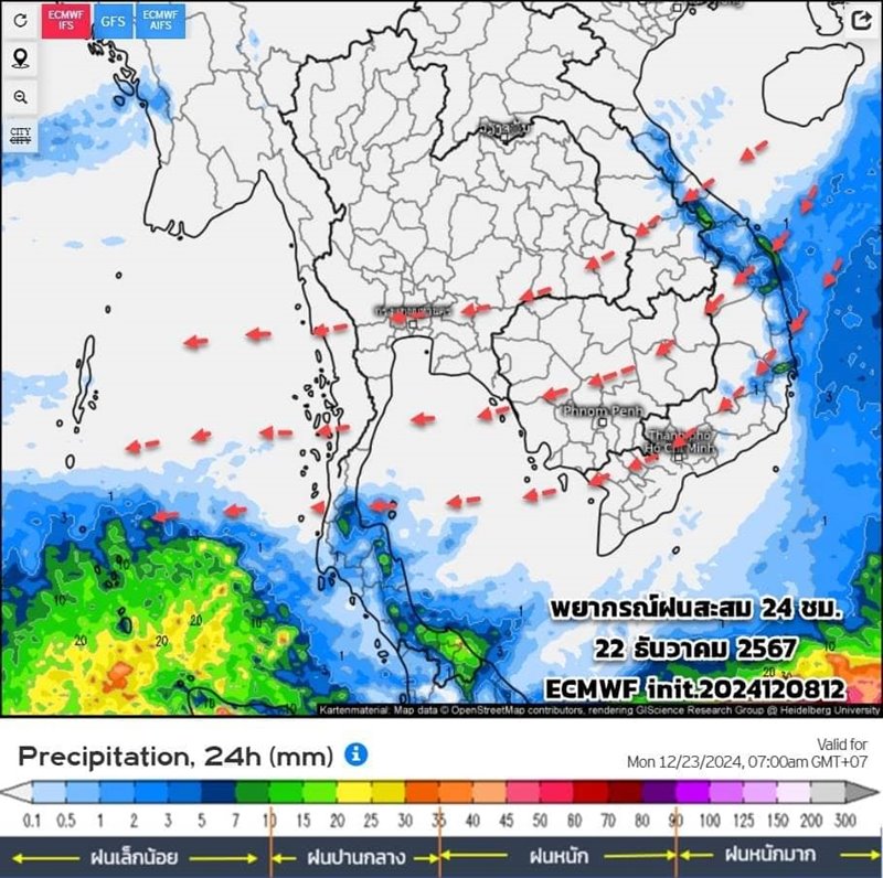 พยากรณ์อากาศ เผยสภาพอากาศเดือนธันวาคม 67 อุณหภูมิเริ่มเย็นลง 14-22 ธ.ค.