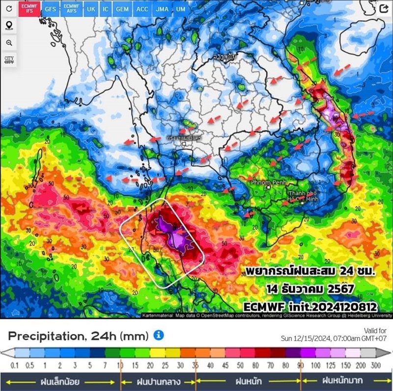 พยากรณ์อากาศ เผยสภาพอากาศเดือนธันวาคม 67 อุณหภูมิเริ่มเย็นลง 14-22 ธ.ค.